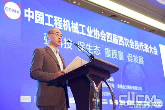 中国工程机械工业协会张秀文副会长发言