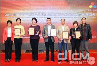 日立建机荣获“2014中国装备制造业企业社会责任履行者典范”