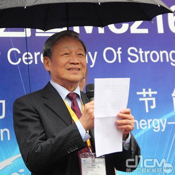 中国工程机械工业协会名誉会长、首席顾问韩学松致辞