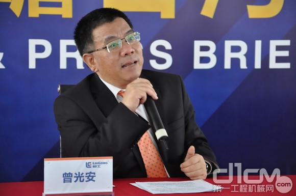 广西柳工机械股份有限公司董事长曾光安先生