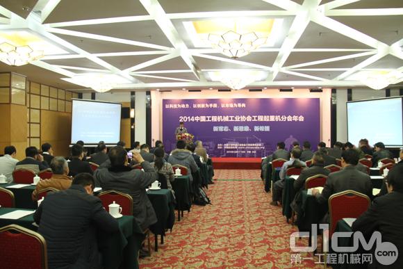 中国工程机械工业协会工程起重机分会2014年度会议在北京召开