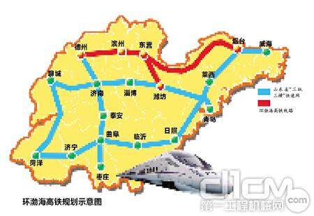 环渤海高铁规划示意图