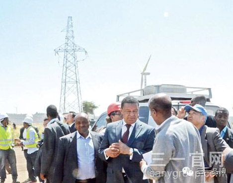 埃塞俄比亚总统视察三一阿达玛风电工程
