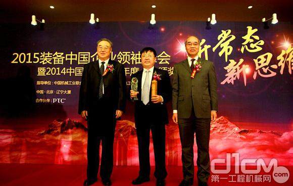 山推董事长张秀文参加装备中国企业领袖峰会