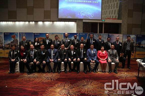 徐工海外市场战略顾问委员会第二次会议召开