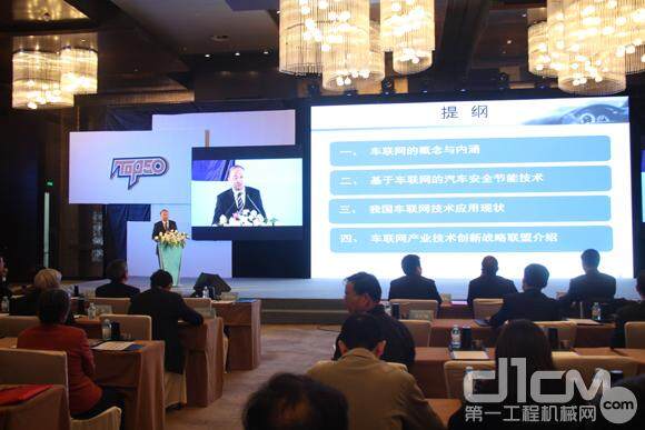 中国汽车工程学会副秘书长葛松林先生发表演讲