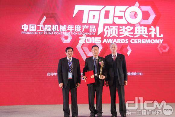徐工集团建设机械分公司出品的XGC88000型履带起重机获得中国工程机械年度产品TOP50最高奖金手指奖
