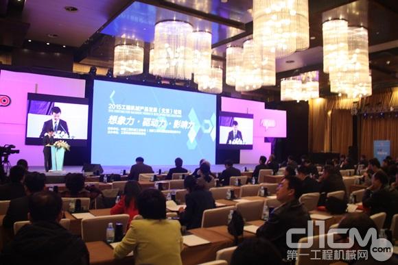 2015工程机械产品发展（北京）论坛暨中国工程机械年度产品TOP50颁奖典礼”在北京隆重举行