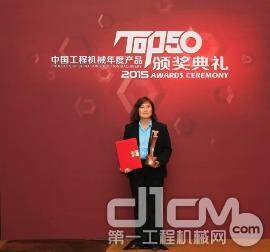 特雷克斯高空作业平台部大中国区和外蒙古市场和销售运营总监吴群力女士代表吉尼领奖