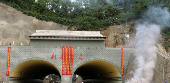 广西跨度最宽的单洞隧道正式通车