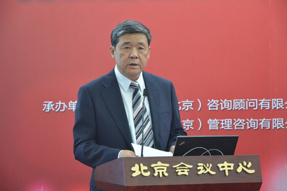 中国施工企业管理协会副会长兼秘书长李鸿庆致开幕词