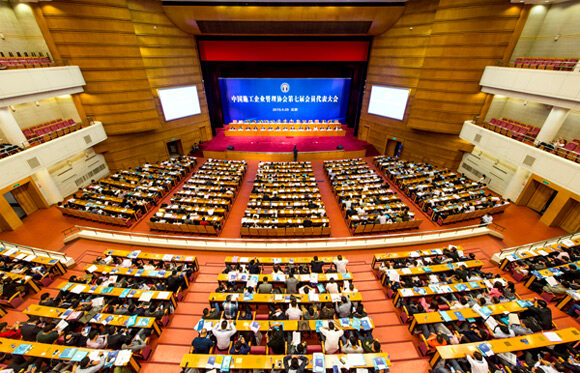 中国施工企业管理协会第30次年会在京召开