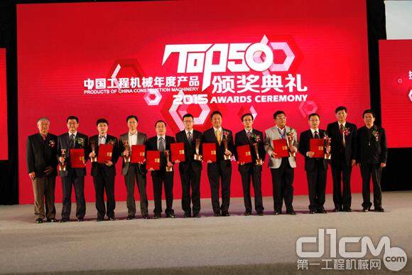 凯斯第七次获中国工程机械年度产品 Top 50殊荣
