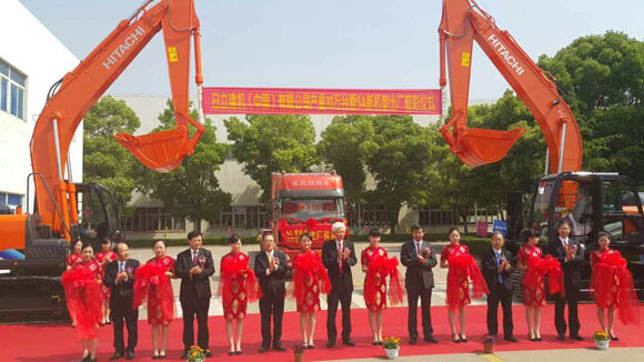 日立建机（中国）有限公司产量十万台暨5A新机型出厂剪彩仪式