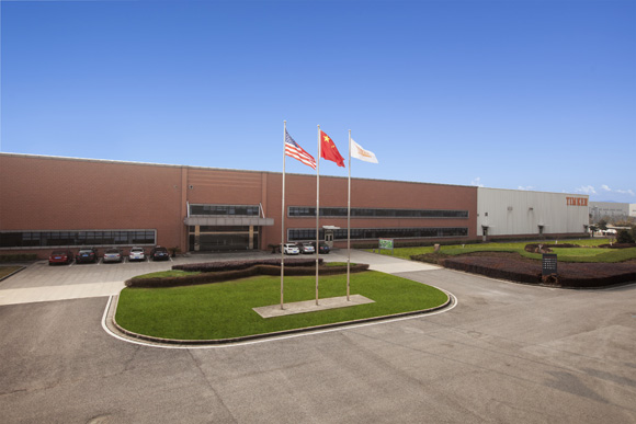 铁姆肯公司无锡工厂获颁节能先进企业称号