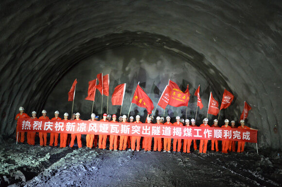 中国铁建十八局集团隧道公司渝黔7标将士欢庆新凉风垭瓦斯突出隧道揭煤工作顺利完成