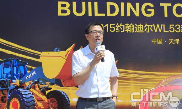 约翰迪尔公司建筑与林业设备部门的中国区市场销售总经理朗云致辞