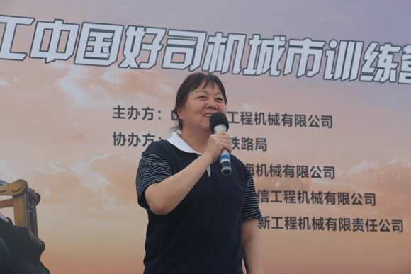 中国工程机械工业协会副秘书长江琳女士出席了活动并讲话