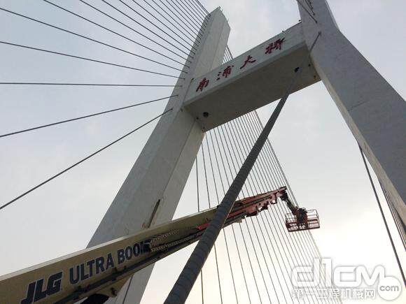 JLG(捷尔杰)肩负抢修南浦大桥“名牌”重任