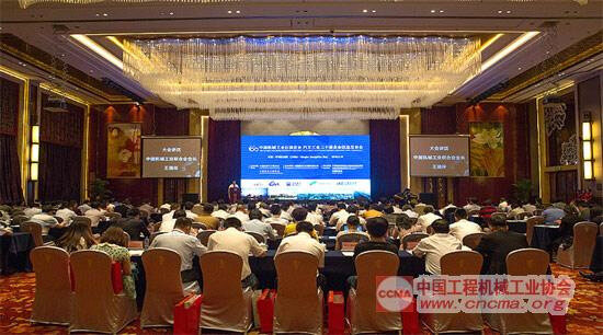 “中国机械工业百强企业”名单在浙江省宁波市杭州湾新区发布