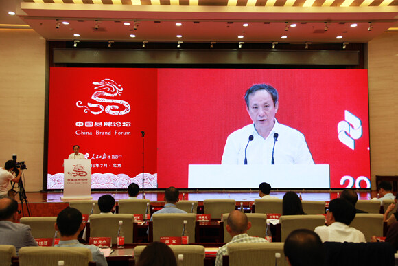 中国品牌论坛在京举行 徐工王夷易近董事长作精采演讲