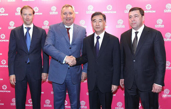 国务院副总理汪洋出席展会开幕式并宣布俄罗斯创新展主宾国中国馆开馆