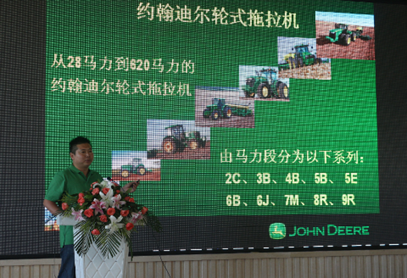 约翰迪尔(John Deere)人员详细介绍先进产品及创新技术