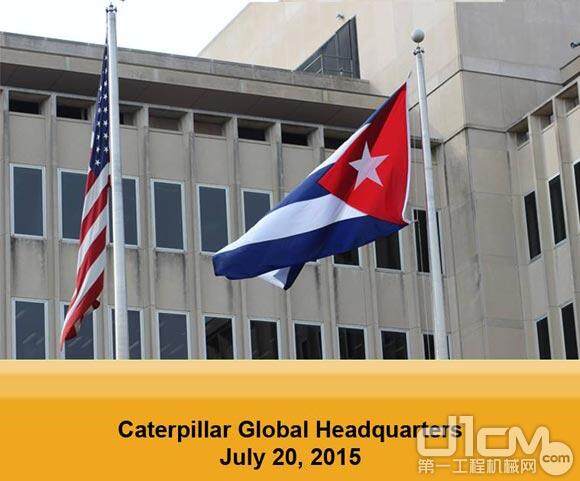 卡特彼勒总部大楼前的古巴国旗
