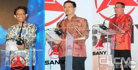 印尼重工司司长布都先生、三一重工副总裁向儒安先生、JIMAC董事长许天发先生分别致辞