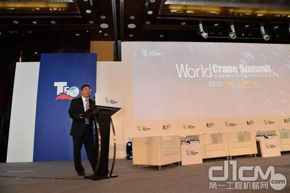 徐工起重机械事业部总经理陆川在2015全球起重机峰会暨中国吊装百强峰会上做主题演讲