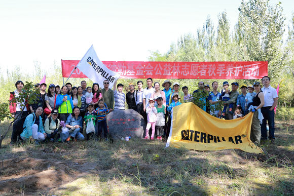卡特彼勒基金会在中国首推“全球志愿月”活