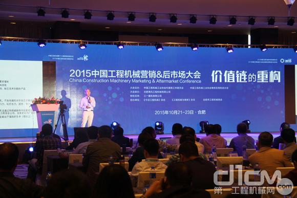 北京恒日工程机械有限公司董事长杨驰升发表演讲