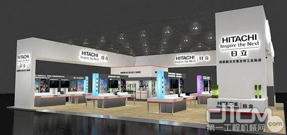 日立将出展“2015第17届中国国际工业博览会”