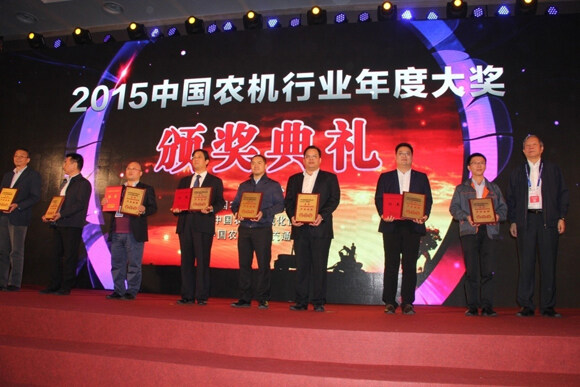 中联重科斩获三项2015中国农机行业年度大奖
