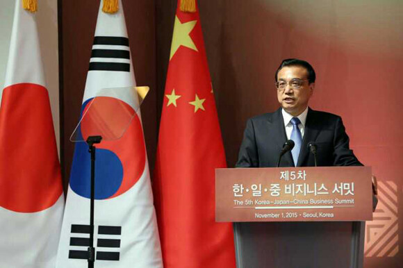 李克强总理在韩国首尔出席第五届中日韩工商峰会