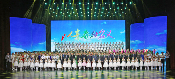 以青春的名义 宇通集团2015年大型文艺汇演隆重举行