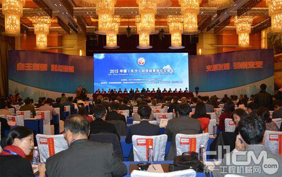 2015中国（长沙）科技成果转化交易会召开