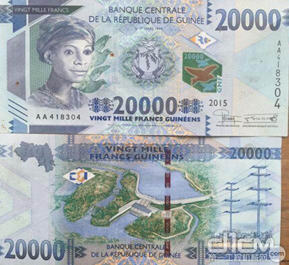 几内亚2015新版货币，最大面值的20000法郎纸币印上了“中国制造”的风景——凯乐塔水电站