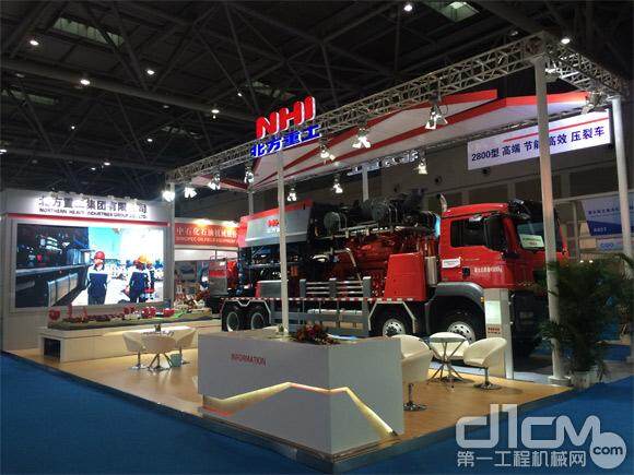 北方重工成功参展2015年中国国际油气技术装备展览会