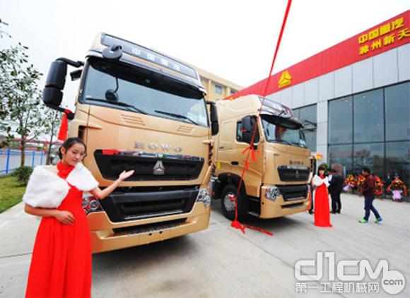 中国重汽滁州新天地4S店开业
