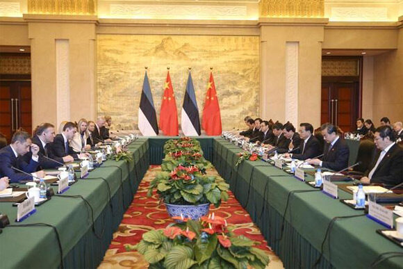 第四次中国—中东欧国家领导人会议现场
