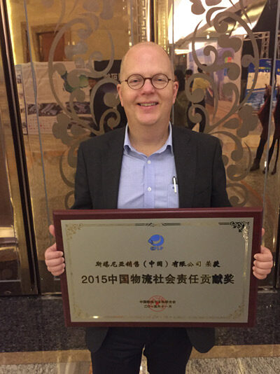 斯堪尼亚荣获“2015中国物流社会责任贡献奖”