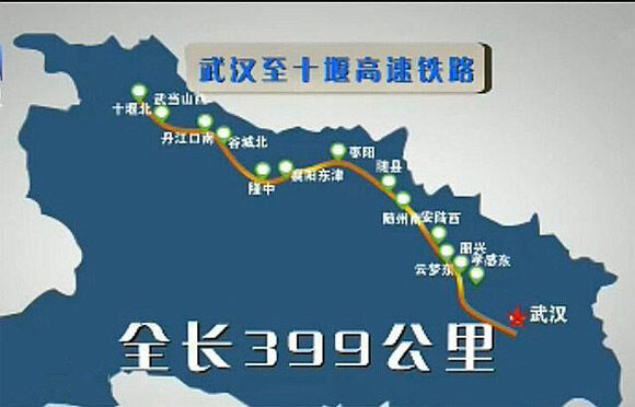 汉十高铁沿线线路图