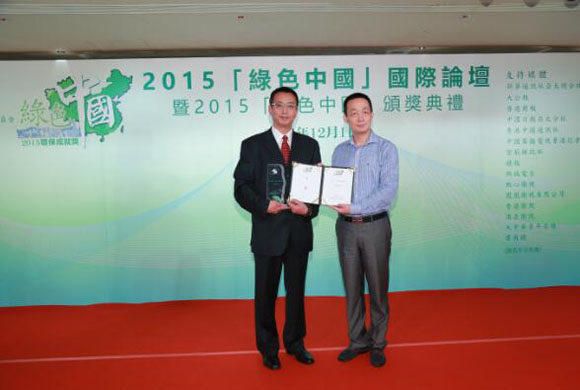 徐工集团获香港2015“绿色中国”环保大奖。