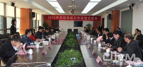 农业部2015年深松整地工作总结交流会在芜湖召开