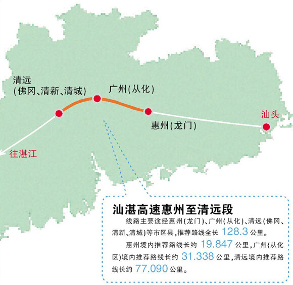 惠清高速公路线路图图片