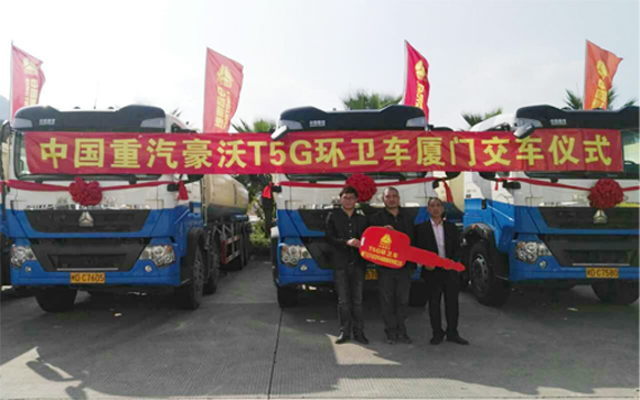 9辆中国重汽HOWO-T5G洒水车交车仪