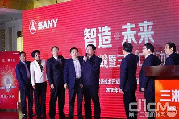 中共长沙市委副书记、市长胡衡华宣布三一众创大楼正式开启