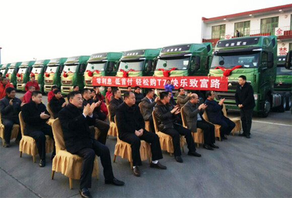中国重汽45台轻量化HOWO-T7H“干线之星”交付潍坊某大型物流公司