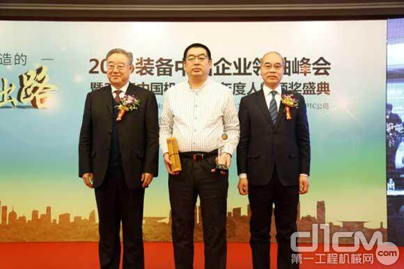 张秀文参加装备中国领袖峰会为年度人物颁奖